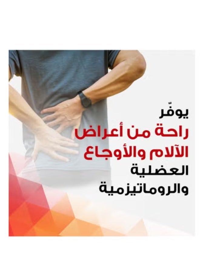 راديان باقة من 3 عبوات راديان كريم للتدليك 100 جم - Image 3